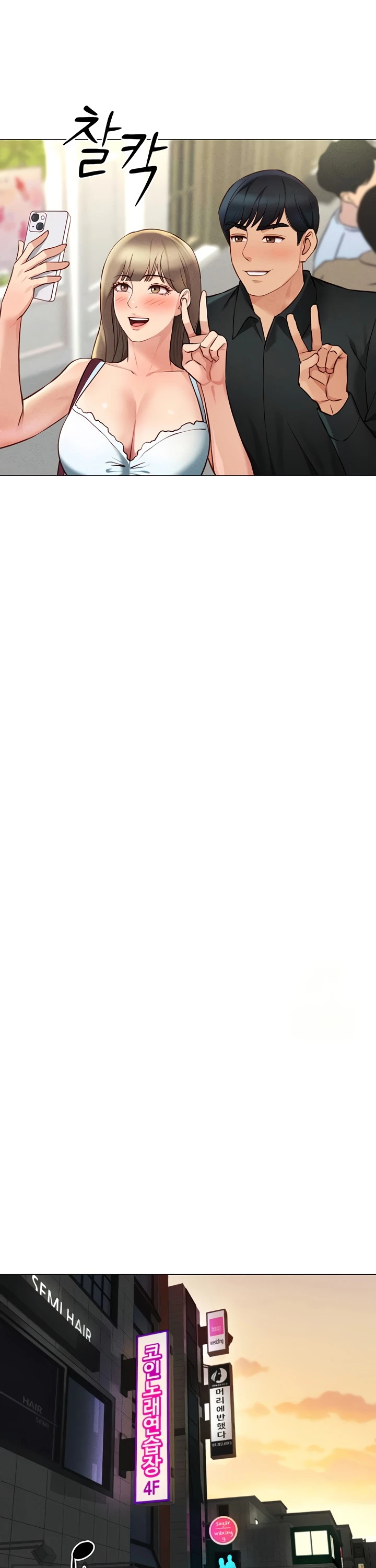 Common Sense Manipulation Program - Page 33